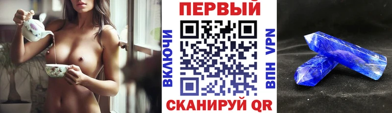 Амфетамин VHQ  даркнет сайт  Мценск 