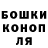 ГАШ VHQ Che Boorush