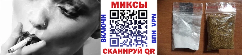 БУТИРАТ GHB  Мценск 