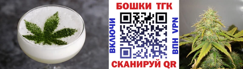 Печенье с ТГК конопля  МЕГА ONION  Мценск 