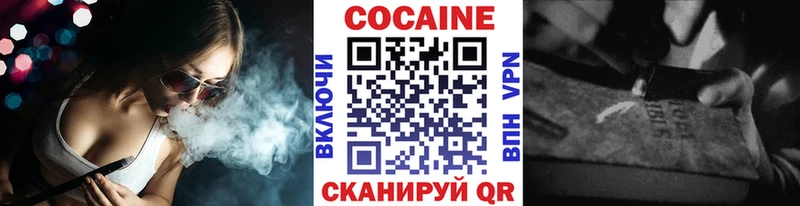 Cocaine Columbia  Мценск 