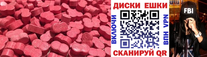 как найти закладки  Мценск  ЭКСТАЗИ 280мг 