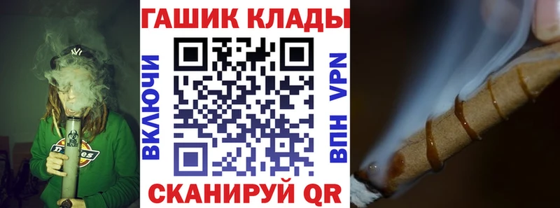 ОМГ ОМГ сайт  купить наркоту  Мценск  ГАШ Cannabis 