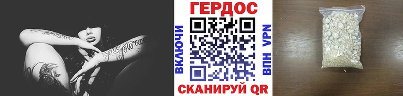 купить  сайты  Мценск  ГЕРОИН афганец 