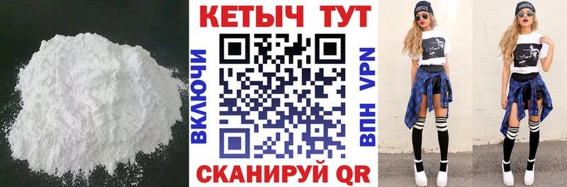 КЕТАМИН ketamine  ссылка на мегу вход  Мценск 