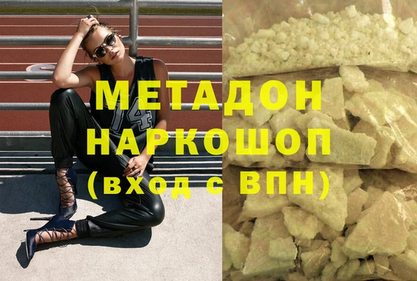 соль курить ск Горняк
