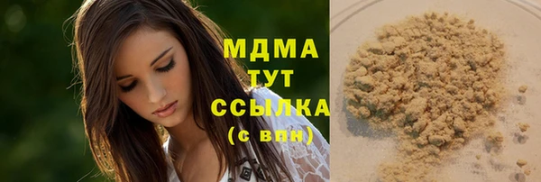 соль курить ск Горняк