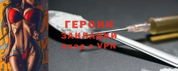 соль курить ск Горняк
