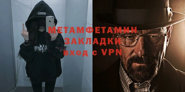 прущая мука Горно-Алтайск