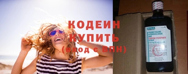 бутик Тутаев