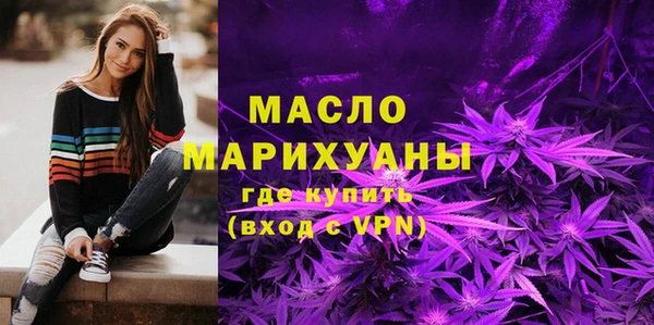 прущая мука Горно-Алтайск