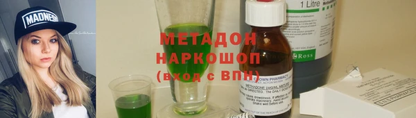 соль курить ск Горняк