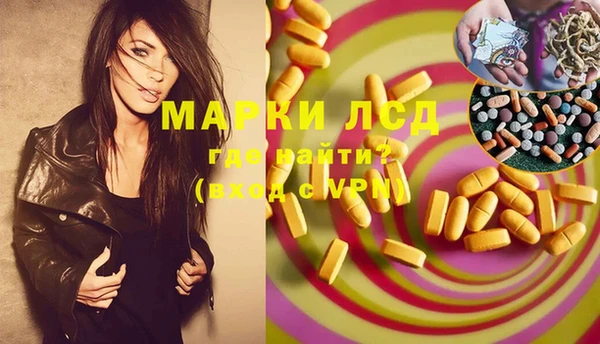 тгк Туринск