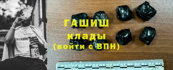 соль курить ск Горняк