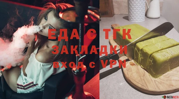 тгк Туринск