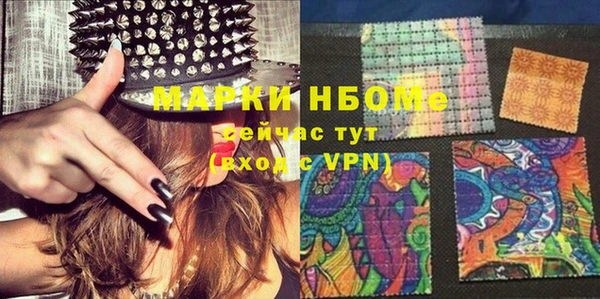 соль курить ск Горняк