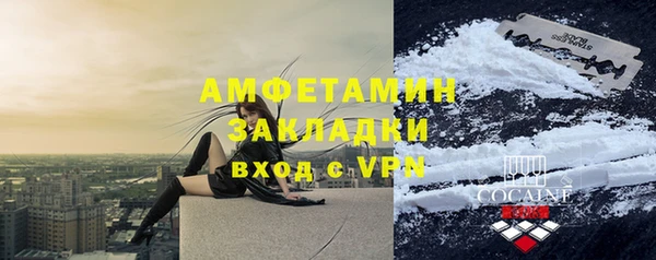 соль курить ск Горняк