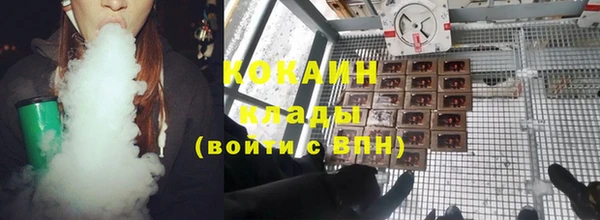 бутик Тутаев