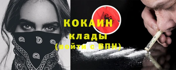 прущая мука Горно-Алтайск