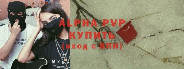 прущая мука Горно-Алтайск