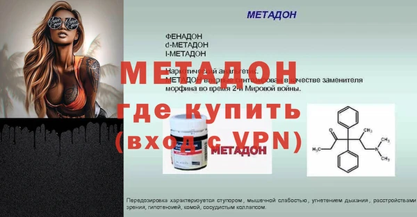 тгк Туринск