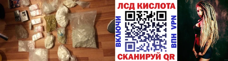 это состав  купить закладку  Мценск  LSD-25 экстази ecstasy 
