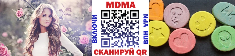 MDMA Molly  купить наркоту  Мценск 