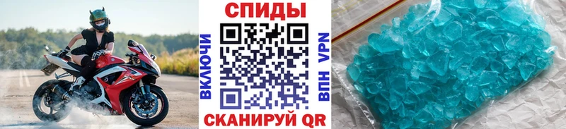 продажа наркотиков  Мценск  Метамфетамин пудра 