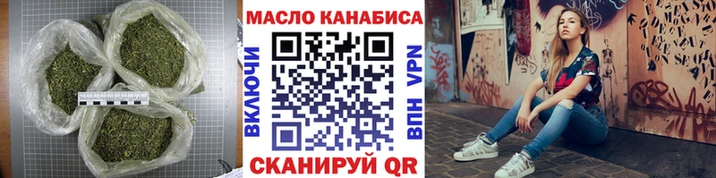 даркнет сайт Мценск ТГК вейп с тгк